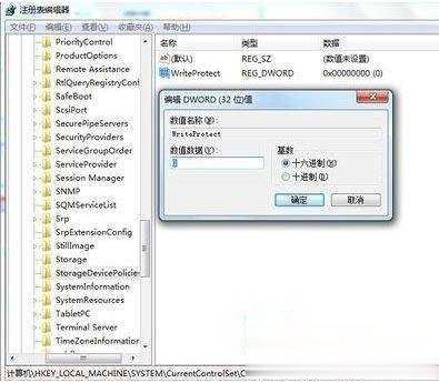 U盘写保护怎么去掉-真正解决U盘无法格式化的U盘修复办法(18)