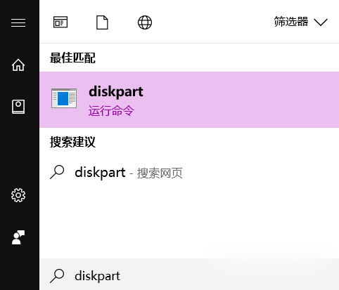 U盘格式化后容量变小了怎么恢复教程