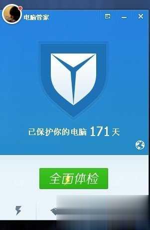 u盘插电脑没反应怎么办的几种真正解决方式(5)