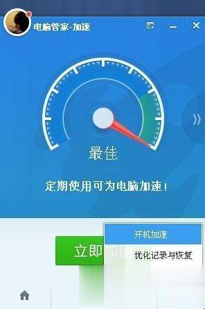 u盘插电脑没反应怎么办的几种真正解决方式(6)