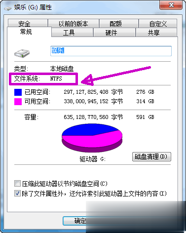U盘文件系统哪个好？有什么区别
