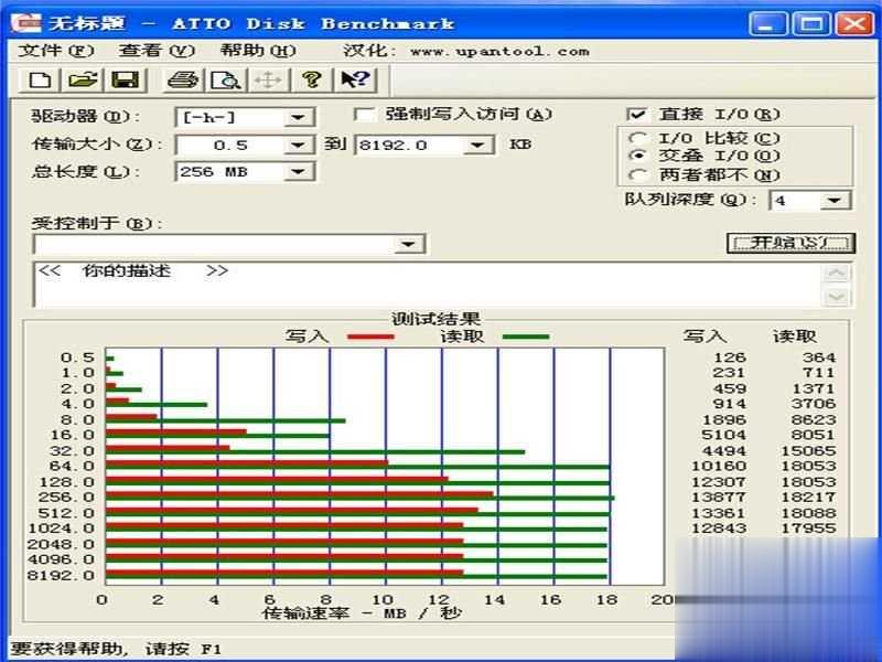 金士顿16G群联PS2251-67 U盘量产修复教程(13)