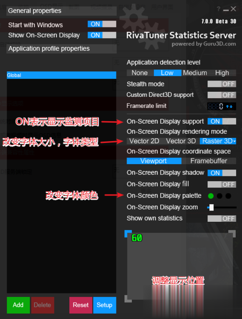msi afterburner怎么使用显示游戏即时帧率教程(6)
