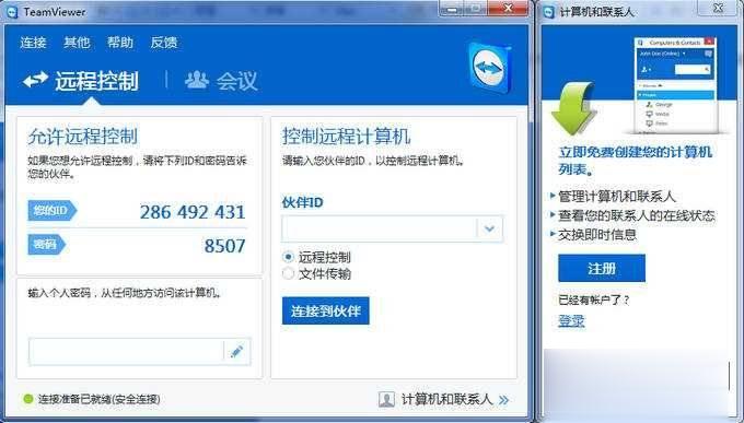 Win7已安装但没有USB3.0驱动如何安装教程(2)