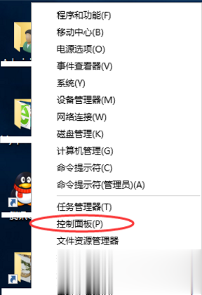 0xc0000022错误无法正常启动正确解决方法教程(1)