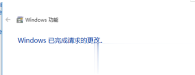0xc0000022错误无法正常启动正确解决方法教程(5)
