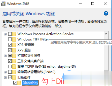 0xc0000022错误无法正常启动正确解决方法教程(4)