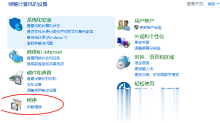 0xc0000022错误无法正常启动正确解决方法教程(2)