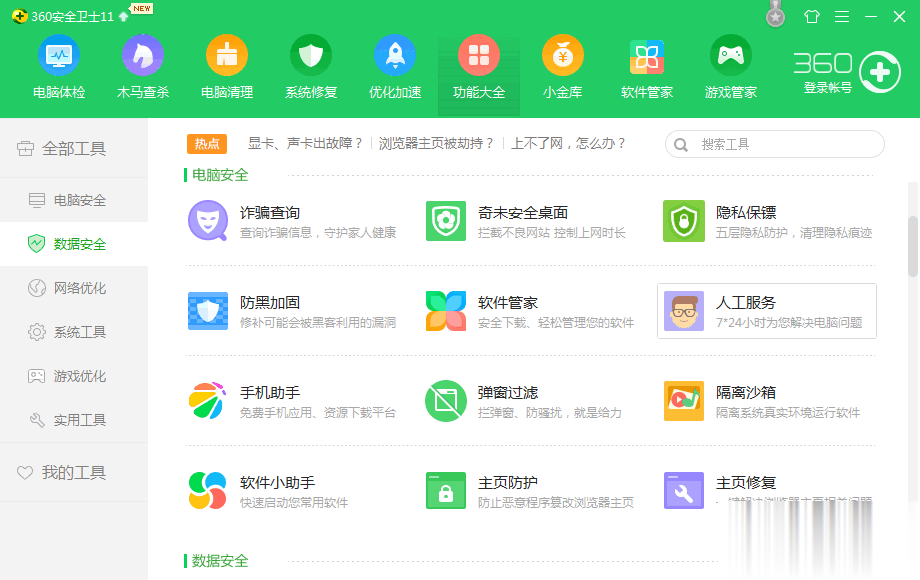 键盘按键错乱超简单解决教程(1)