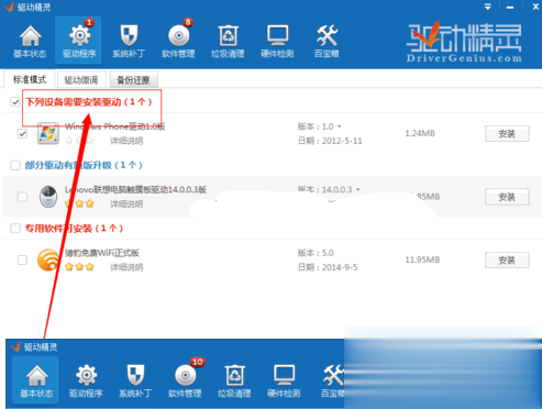 键盘按键错乱超简单解决教程(5)