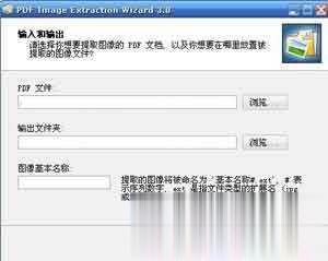 怎么把PDF转JPG图片七方法汇总(7)
