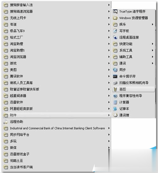 怎么把PDF转JPG图片七方法汇总(2)
