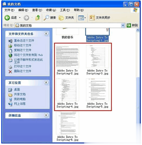 怎么把PDF转JPG图片七方法汇总(18)
