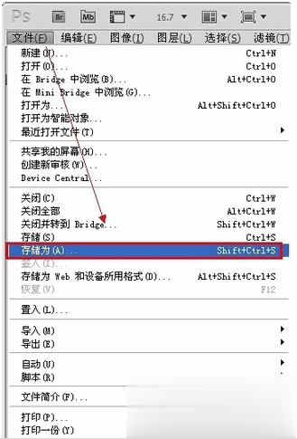 怎么把PDF转JPG图片七方法汇总(16)