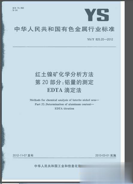 怎么把PDF转JPG图片七方法汇总(40)