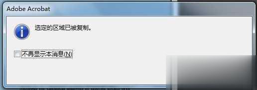 怎么把PDF转JPG图片七方法汇总(41)