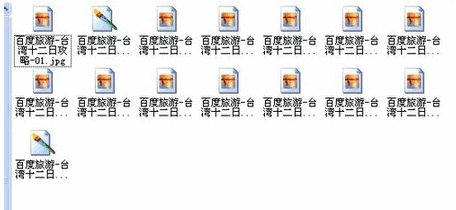 怎么把PDF转JPG图片七方法汇总(36)