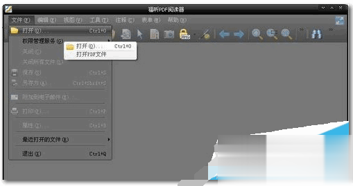怎么把PDF转JPG图片七方法汇总