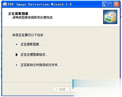 怎么把PDF转JPG图片七方法汇总(34)