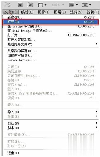 怎么把PDF转JPG图片七方法汇总(11)