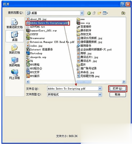 怎么把PDF转JPG图片七方法汇总(12)