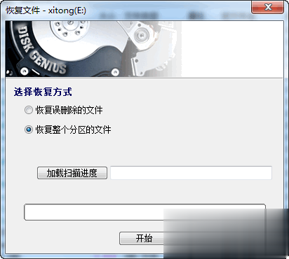 金士顿U盘无法识别怎么办解决方法(5)