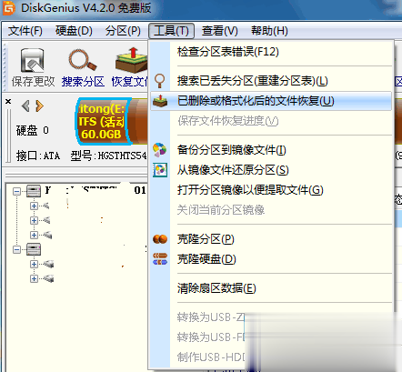 金士顿U盘无法识别怎么办解决方法(4)