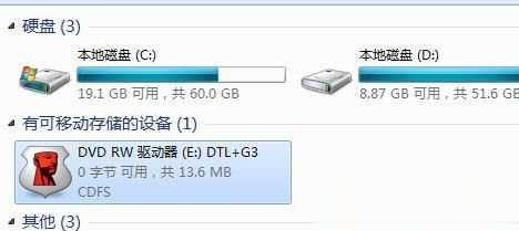 金士顿U盘加密DTLPG3 Locker+G3加解密使用教程(5)