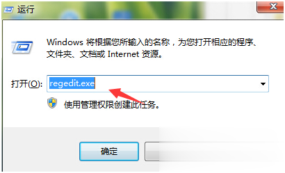U盘文件不显示三种解决方法(4)