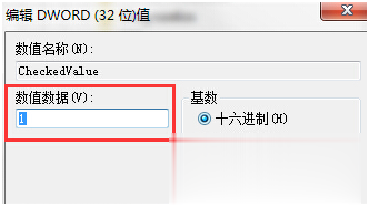 U盘文件不显示三种解决方法(6)