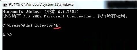 U盘文件不显示三种解决方法(2)
