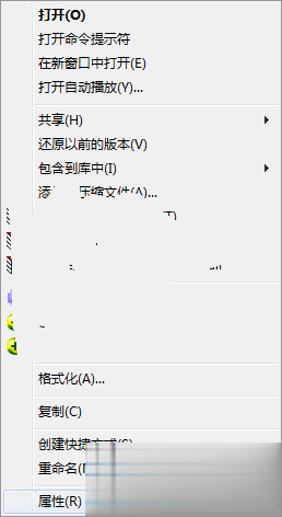 闪迪sandisk u盘写保护怎么办解决教程