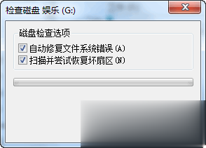 闪迪sandisk u盘写保护怎么办解决教程(2)