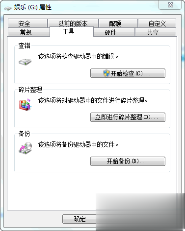 闪迪sandisk u盘写保护怎么办解决教程(1)