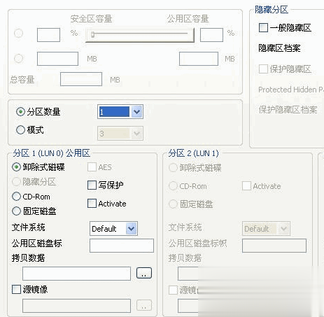 U盘被写保护怎么解除？实测绝对可行方案(15)