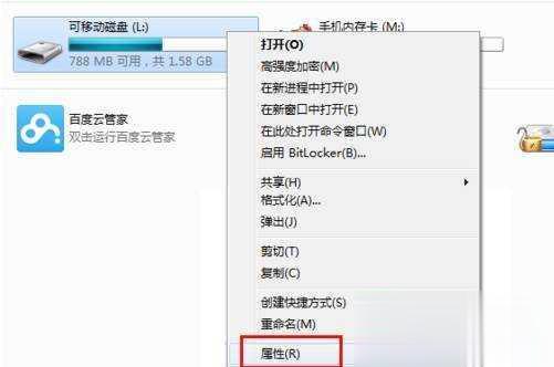 U盘被写保护怎么解除？实测绝对可行方案(4)