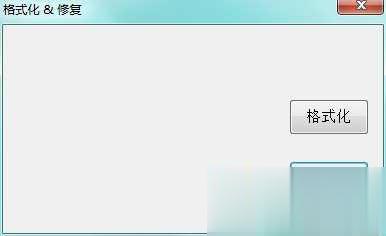 U盘被写保护怎么解除？实测绝对可行方案(9)