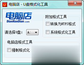 U盘被写保护怎么解除？实测绝对可行方案(7)