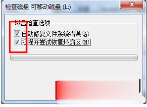 U盘被写保护怎么解除？实测绝对可行方案(6)