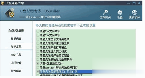 U盘打不开怎么办-八种方法汇总