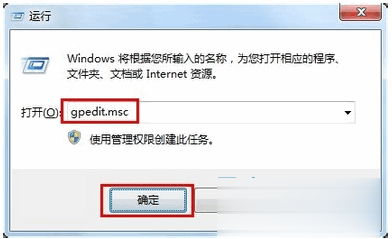 U盘打不开怎么办-八种方法汇总(13)
