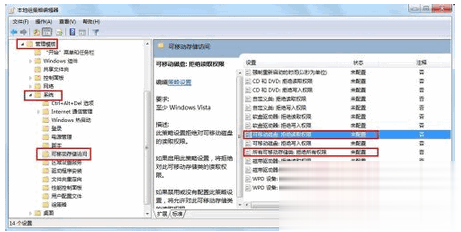 U盘打不开怎么办-八种方法汇总(14)