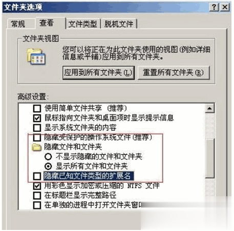 U盘打不开怎么办-八种方法汇总(2)