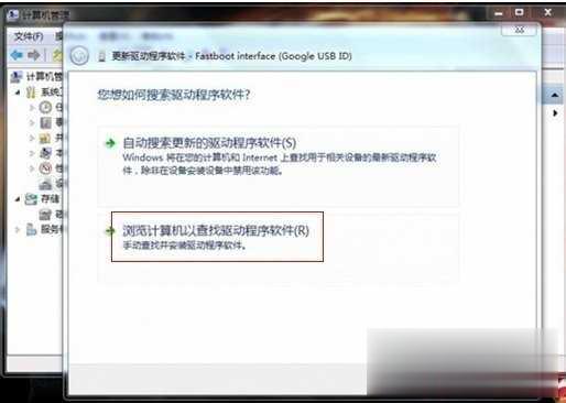 u盘无法识别怎么办汇总详解(6)