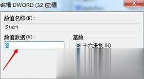u盘无法识别怎么办汇总详解(18)