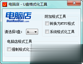 u盘无法识别怎么办汇总详解(26)
