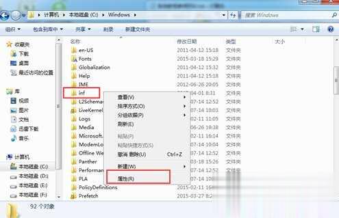 u盘无法识别怎么办汇总详解(13)