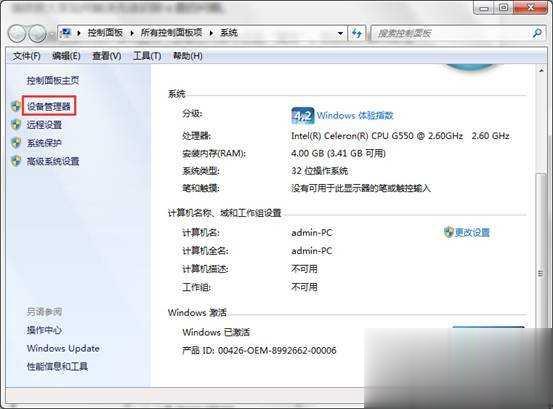 u盘无法识别怎么办汇总详解(1)