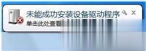 u盘无法识别怎么办汇总详解(4)