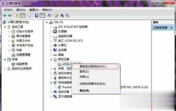 u盘无法识别怎么办汇总详解(5)